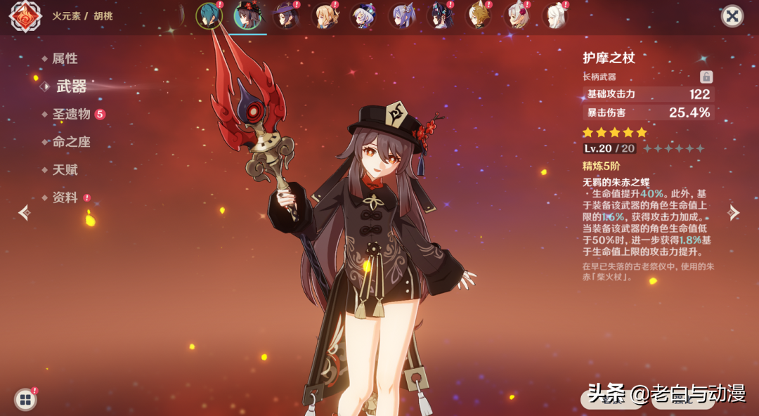 《原神》2.7版本延期,私服流出,那私服好玩嗎?