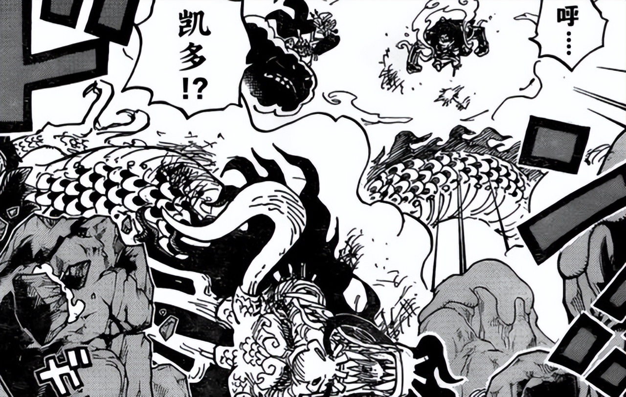 海賊王1048話:凱多新招「火焰八卦」破解路飛的「猿神槍」,燃爆