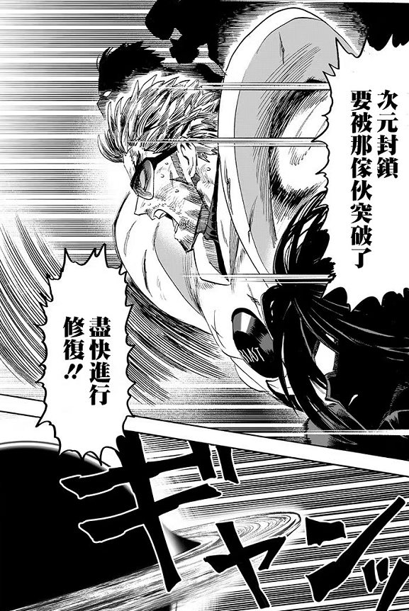 一拳超人：離離原上譜！機械波羅斯登場，村田整的活讓人有些無語