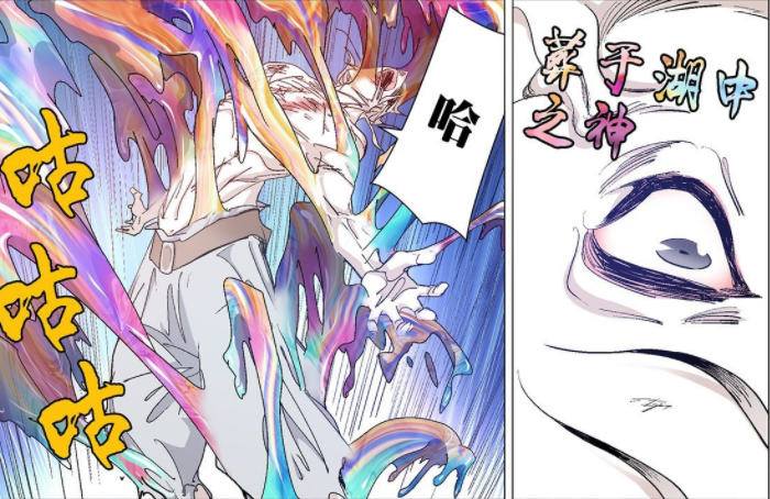 一人之下577:貝斯迪亞召喚葬湖死神,楚嵐等人將被引出心魔?