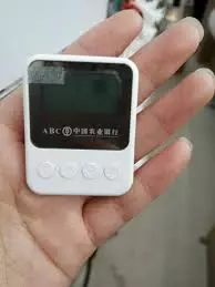 4.9億存銀行!男子傻眼帳戶「錢全部都消失」立刻衝銀行理論 銀行冷回:「已經無法追回」