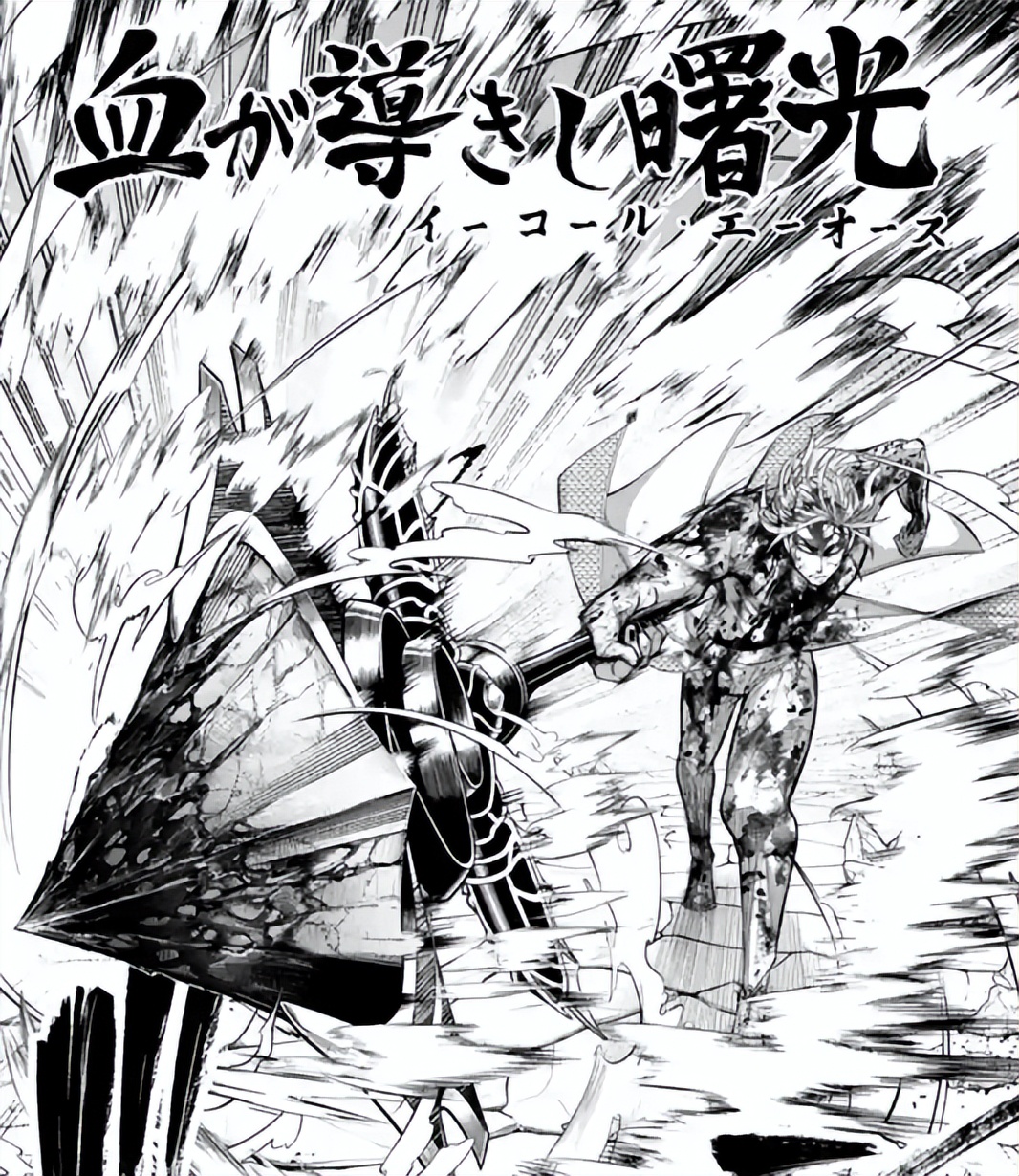 終末的女武神：始皇帝贏了！對剛哈迪斯，成為首個擊碎神器的人類