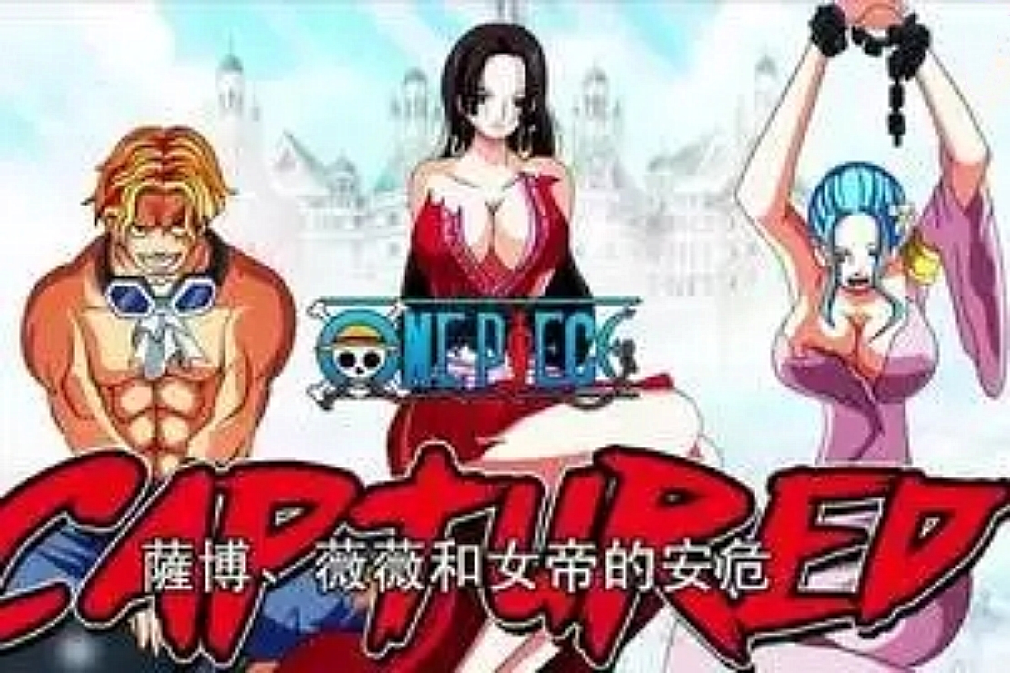 海賊王1050話:摩爾岡斯登場?第三幕結束,「薩博之死」要揭曉了