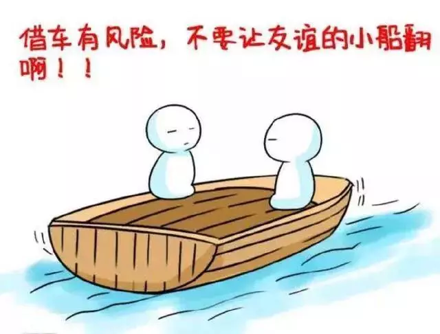 車子借兄弟開!朋友還車時「洗車+加滿油」超上道 事後車主氣炸:未來別想再借!