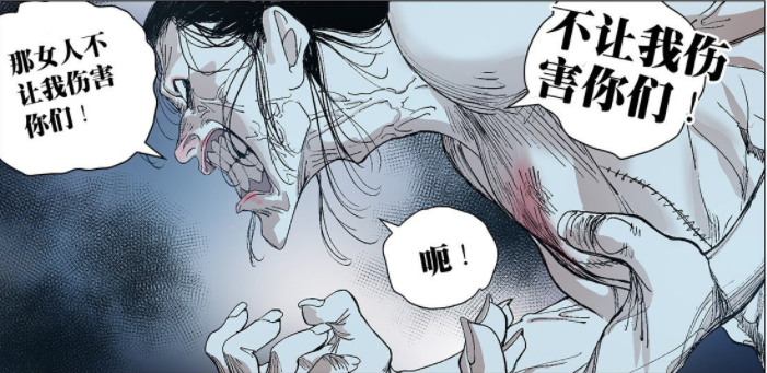 一人之下577:貝斯迪亞召喚葬湖死神,楚嵐等人將被引出心魔?