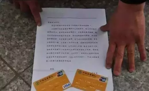 男子撿到一張巨額提款卡,還附帶密碼,當他把卡插入提款機...竟賠了5000元!
