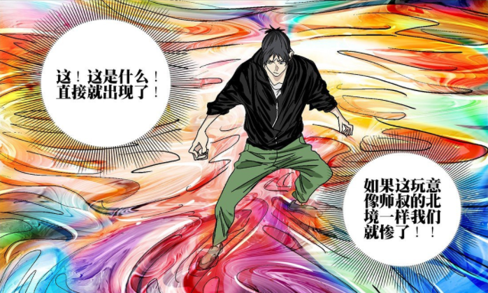 一人之下577:貝斯迪亞召喚葬湖死神,楚嵐等人將被引出心魔?