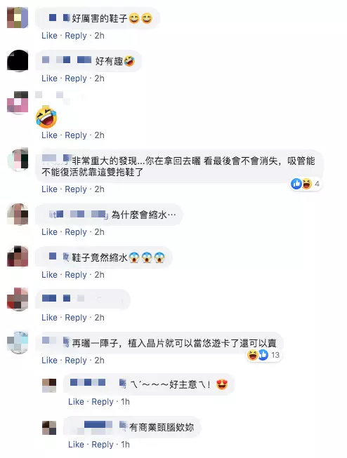 家裡沒孩子!他在車內「撿到黑色童鞋」愣住:沒載過小朋友啊 老婆一看驚「農曆七月曾掉過一雙」