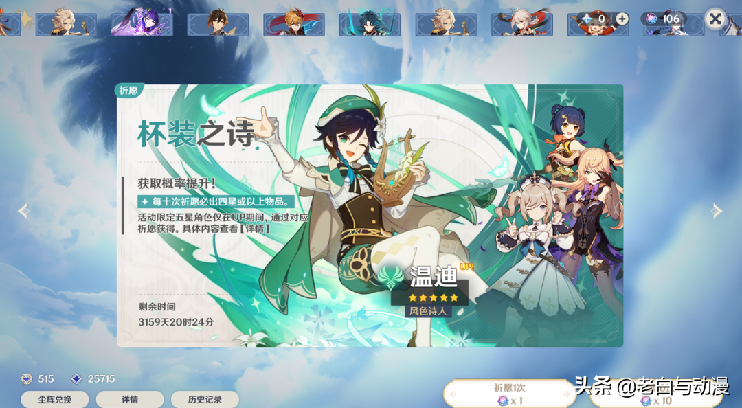 《原神》2.7版本延期,私服流出,那私服好玩嗎?