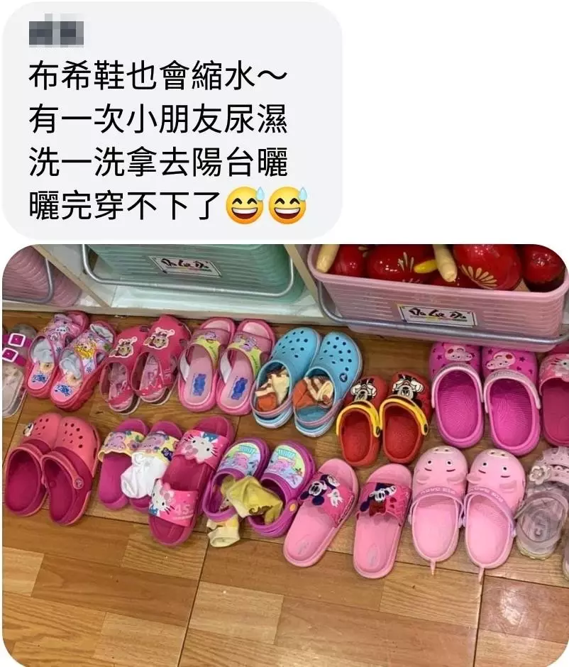 家裡沒孩子!他在車內「撿到黑色童鞋」愣住:沒載過小朋友啊 老婆一看驚「農曆七月曾掉過一雙」
