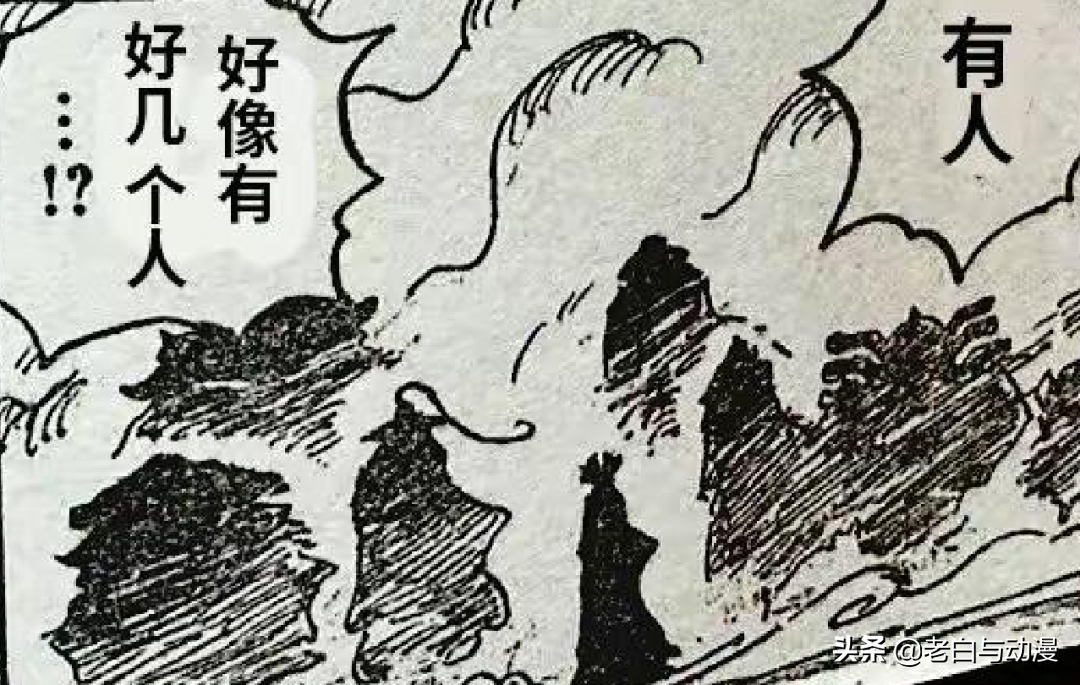 海賊王1050話:凱多和大媽被打敗,九影登場並非草帽團