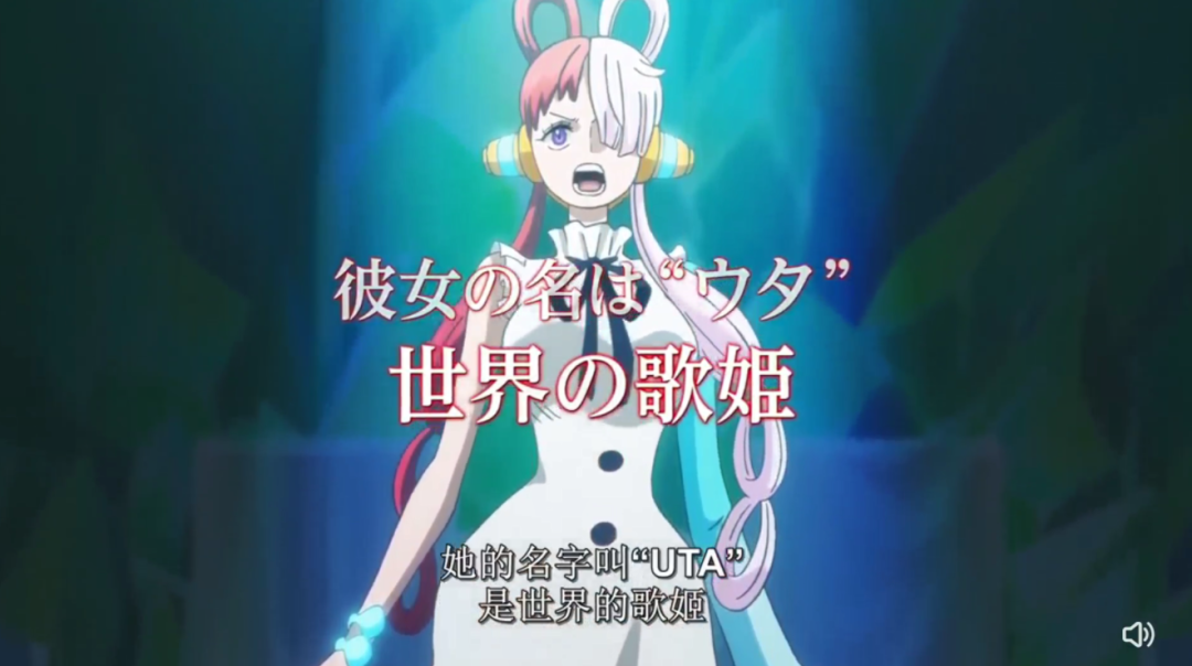《海賊王》劇場版:歌姬的能力揭曉,她是路飛的青梅竹馬