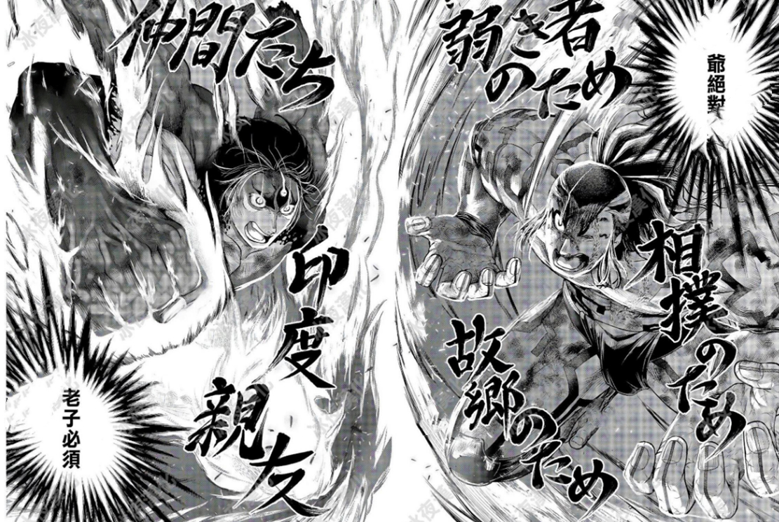 《終末的女武神》第二季公布，三場大戰曝光，釋迦登場連敗兩人