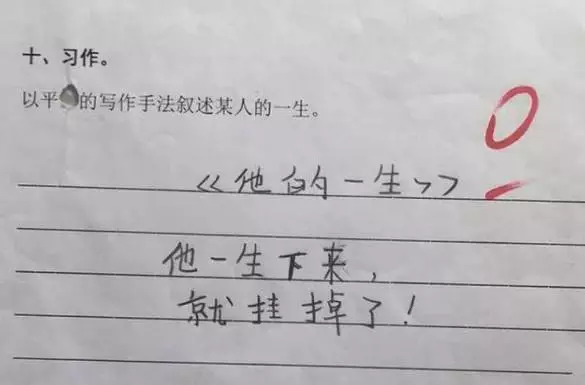 笑到家長肚子疼的國小生作文,網友笑歎:當他們的語文老師真的太難了