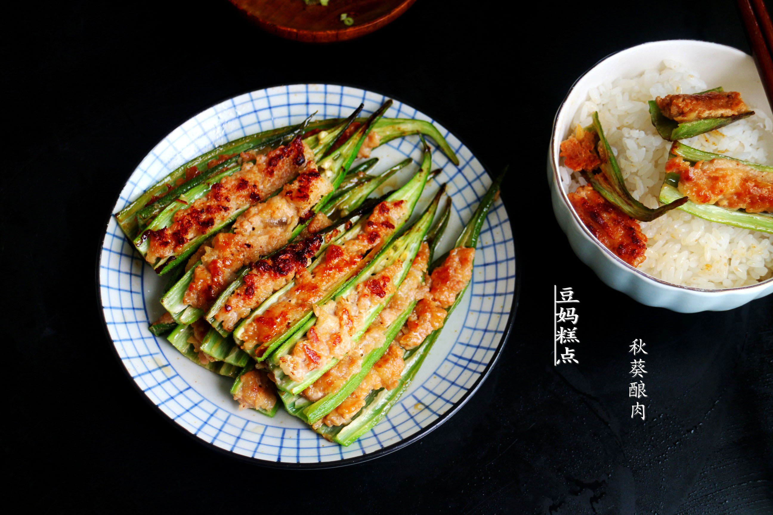 李子柒的秋葵宴，8種吃法，我學做了這2種，新奇又味美
