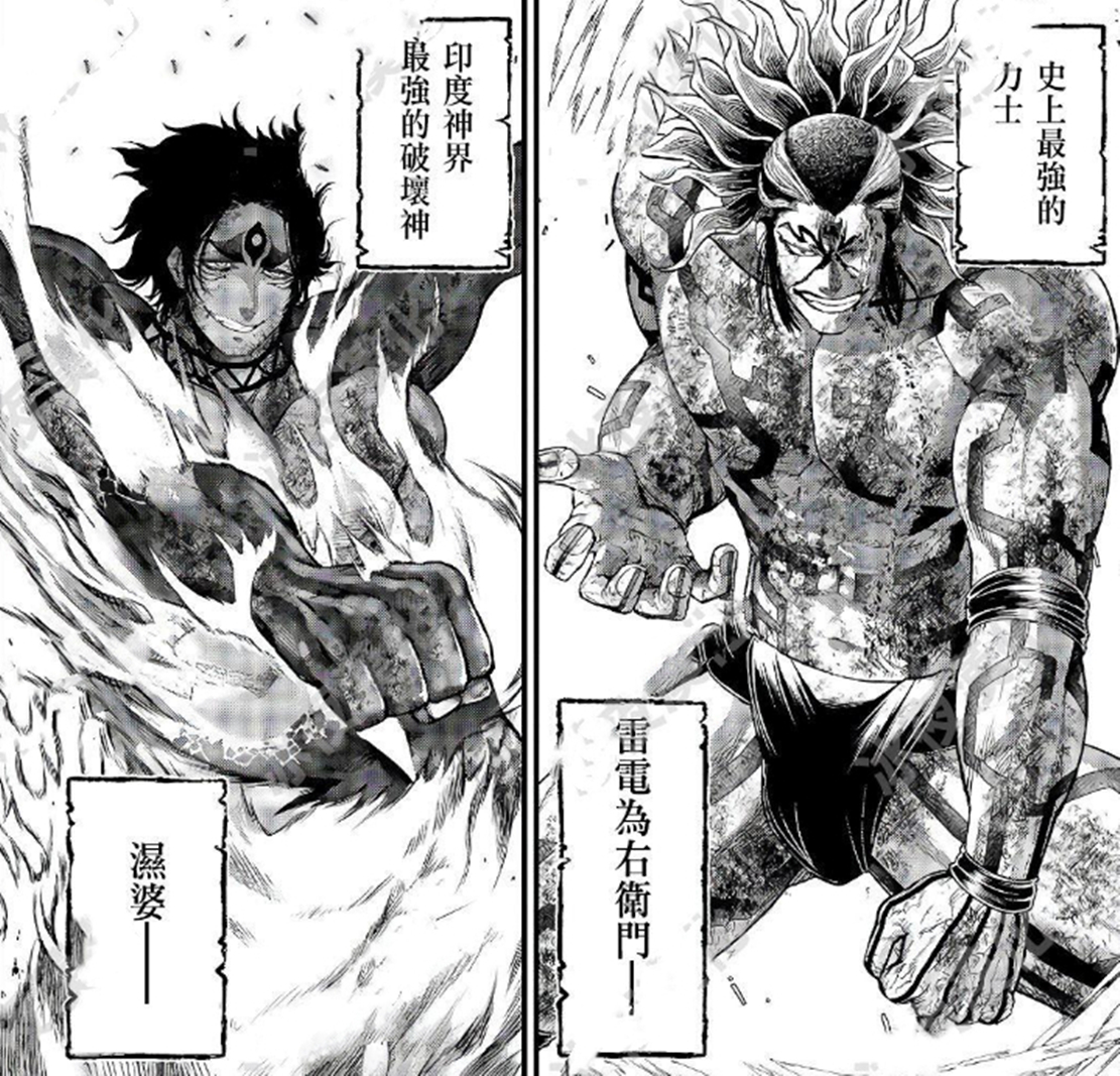 《終末的女武神》第二季公布，三場大戰曝光，釋迦登場連敗兩人