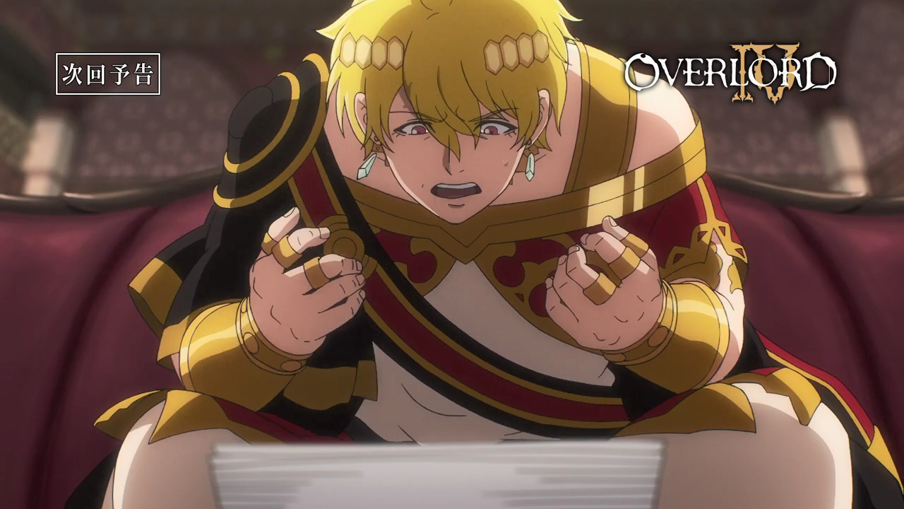 overlord四季3話預告：骨王和雅兒貝德硬核發糖 鮮血帝脫發嚴重