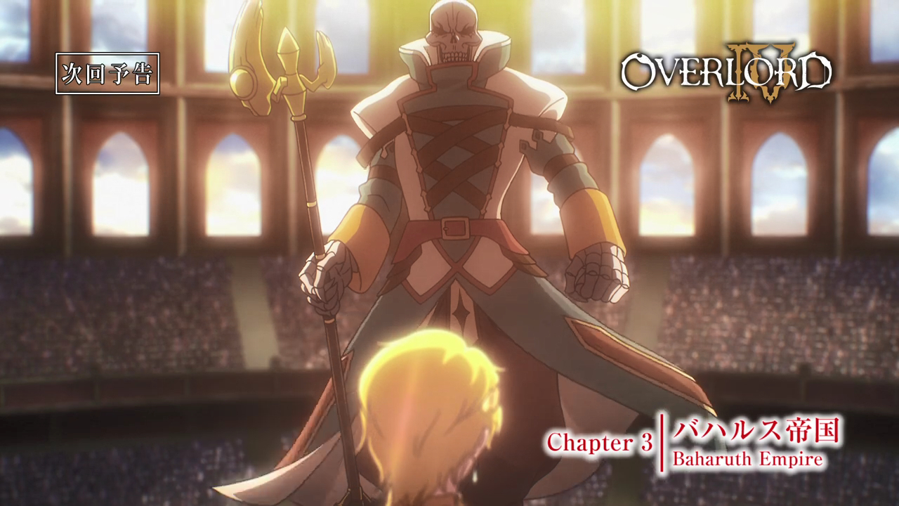 overlord四季3話預告：骨王和雅兒貝德硬核發糖 鮮血帝脫發嚴重
