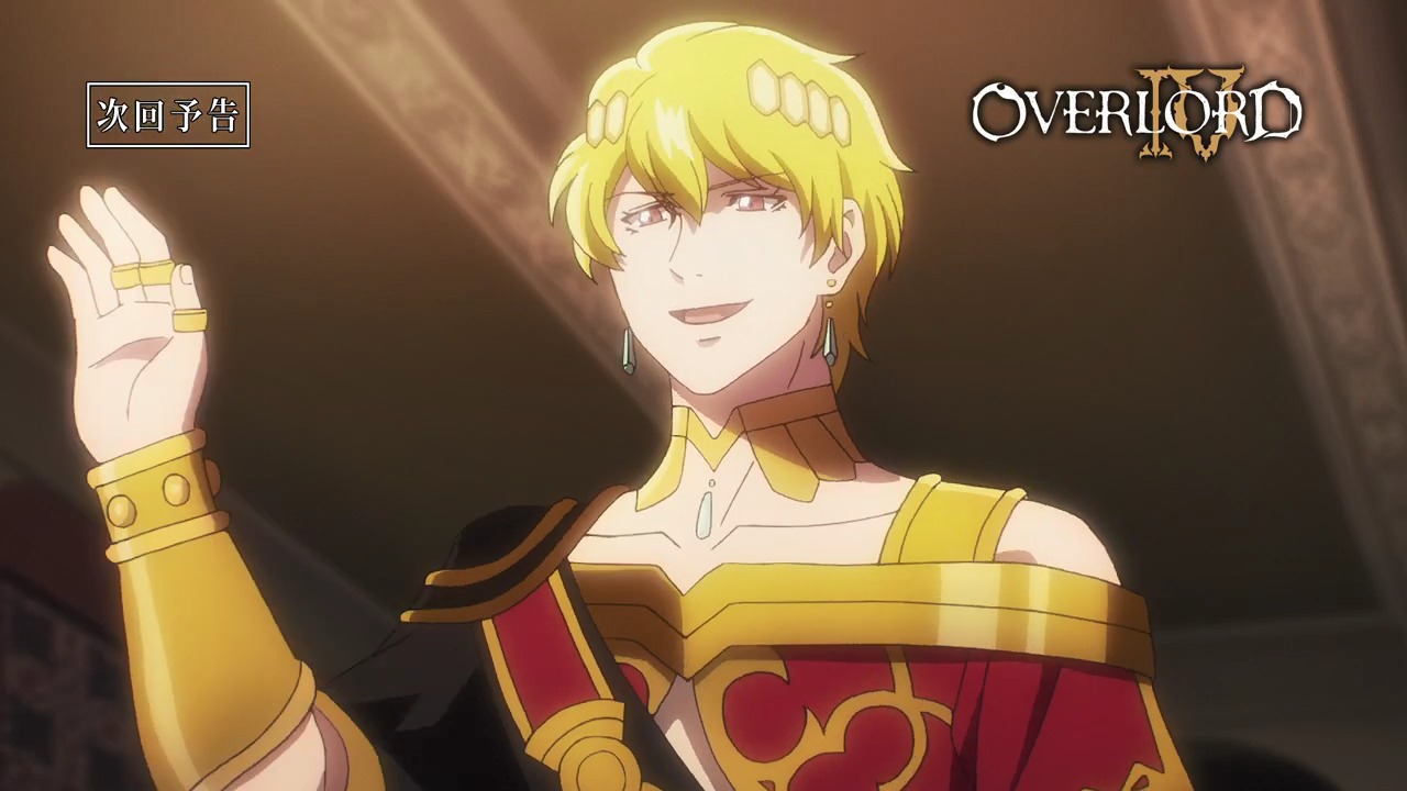 overlord四季3話預告：骨王和雅兒貝德硬核發糖 鮮血帝脫發嚴重