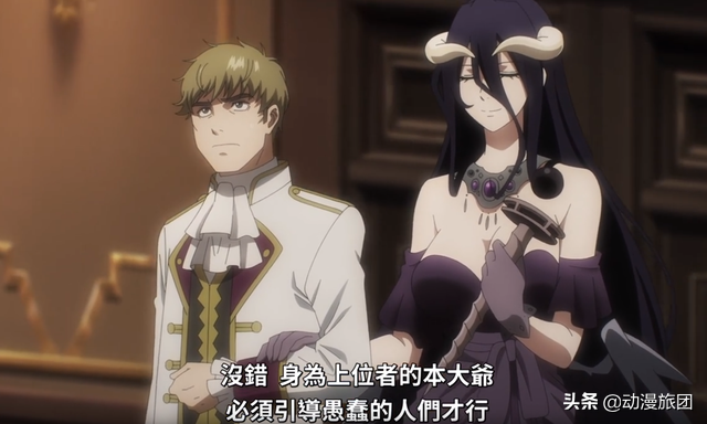 Overlord：超人氣角色菲利普，想娶雅兒貝德，為大墓地作出大貢獻