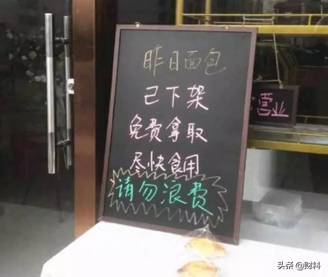 買麵包要小心!員工揭露店家「6大黑暗面」:別相信當日現做 搖頭嘆「衛生環境堪憂」網嚇壞