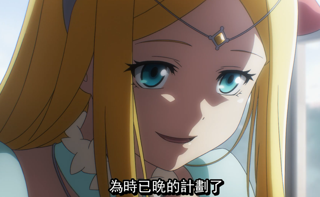 overlord：為什麼黃金公主叛變賣國這麼果斷 土著中的巔峰智者