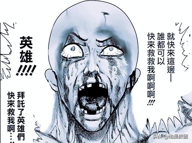 一擊男：神明賺到了，賜予力量的餓狼這麼強，埼玉認真系列撓癢癢