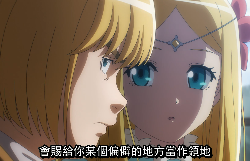 overlord：為什麼黃金公主叛變賣國這麼果斷 土著中的巔峰智者