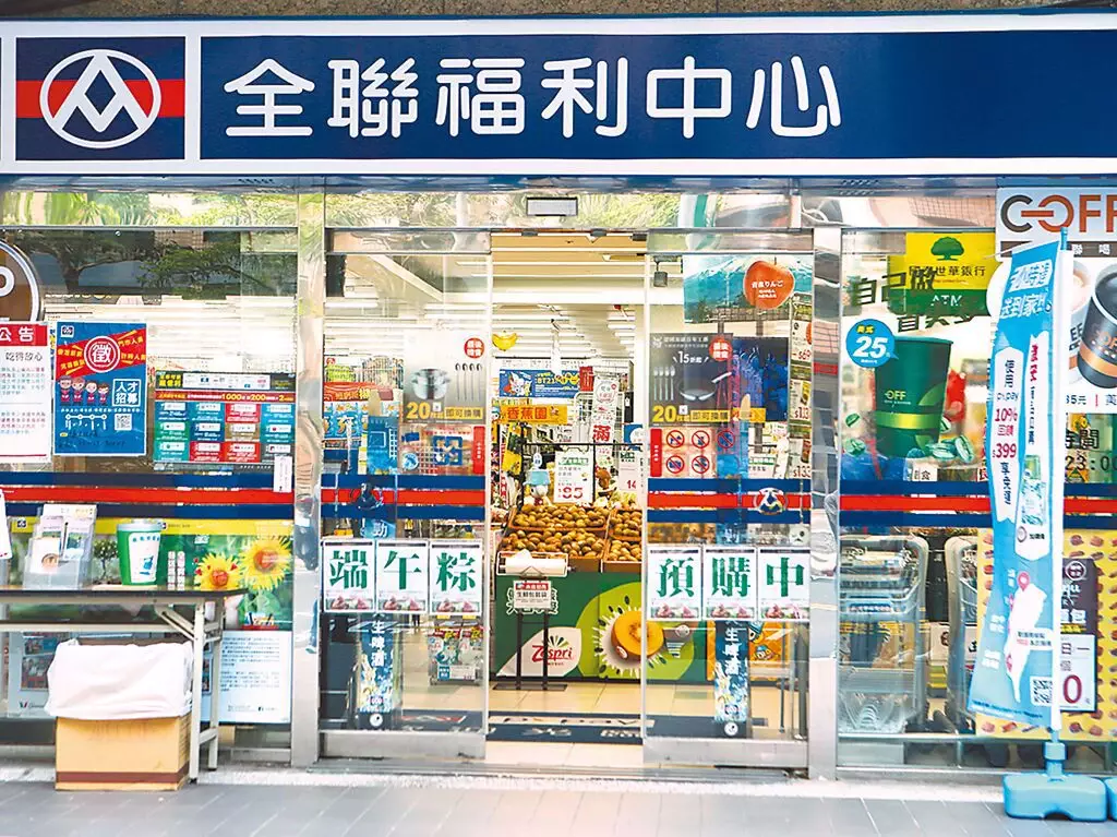 護理師逛全聯聽「廣播一串數字」緊張奔停車場 真相一出網友紛紛致上敬意