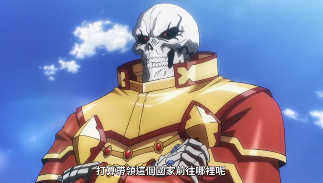 《OVERLORD》第四季開播,骨王見兒子,還收編冒險者公會