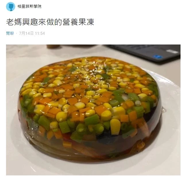 太狠!媽媽手作「三色豆果凍」 兒含淚吃:營養滿分