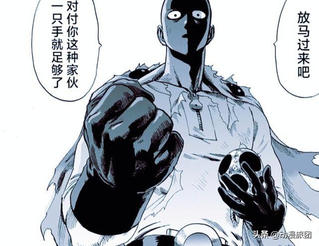 一擊男：神明賺到了，賜予力量的餓狼這麼強，埼玉認真系列撓癢癢