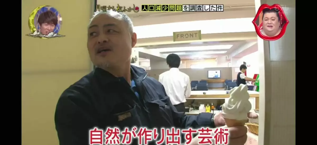 失傳的獨門絕技XD阿姨「霜淇淋擠太爛」反爆紅! 離職後員工苦練:還真做不到那麼醜…
