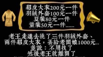 妳為什麼要追我？難道是我太帥…