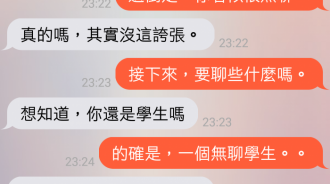 woo到強迫症的知己? 網友笑噴：好療癒