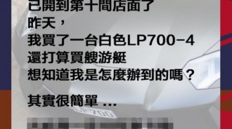 教你一招在5年內賺到足夠你退休的金額！