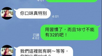 我只是會錯意...為啥要這麼兇呢嗚嗚