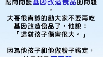 老公實在太天真.. 居然這樣也相信老婆？