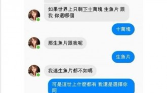 最後一句話應該直接離婚了吧?