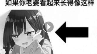 動漫：灰心，ˊ這三位都不是自己老婆