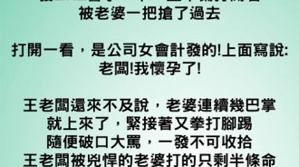 一次把LINE訊息打完.........真的那麼困難嗎？