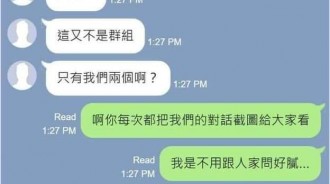 笑話梗圖大合輯PART1！