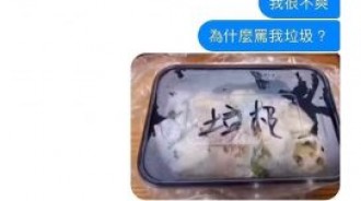 買個午餐便當也受盡屈辱??! 原來是我誤會了...