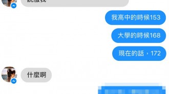 我拿出我的「傲人條件」，成功約到女神跟我約會了！