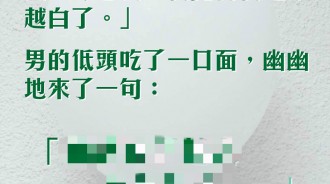 所以老公的意思是．．．．？！