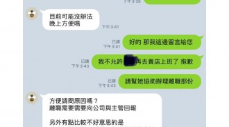 知名連鎖店傳壓榨員工！要求工讀生打卡後繼續上班到半夜...對質內容曝光：太不合理！