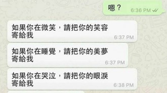 男友總是把最浪漫的給我，我也不能讓他失望～