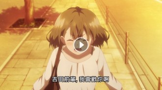 剃鬚07：吉田其實是自私的，三島鼓起勇氣的告白，最終打了水漂