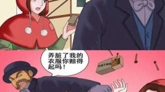 女孩被富豪瞧不起，十年後翻身換我把有錢人踩在腳底下？！