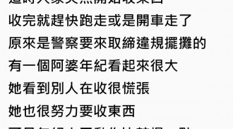 他目睹「警察取締路邊攤」阿婆來不及跑...下秒警察暖舉讓他在路邊哭了！